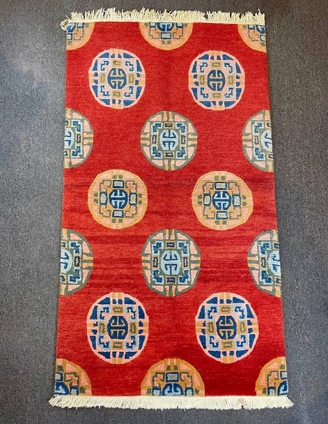 Tibetan Coin 3'1 x 5'6