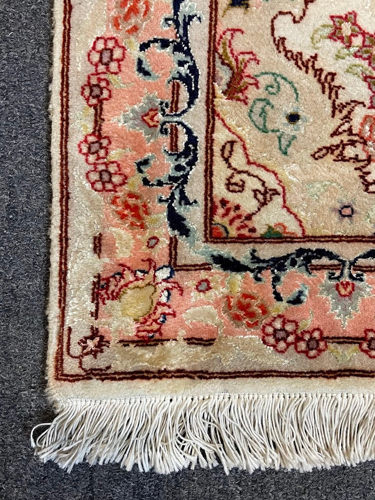 Persian Wool/Silk Floral 2'5 x 9'9