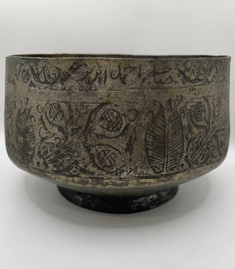ANTIQUE 17th C. Safavid Badiye