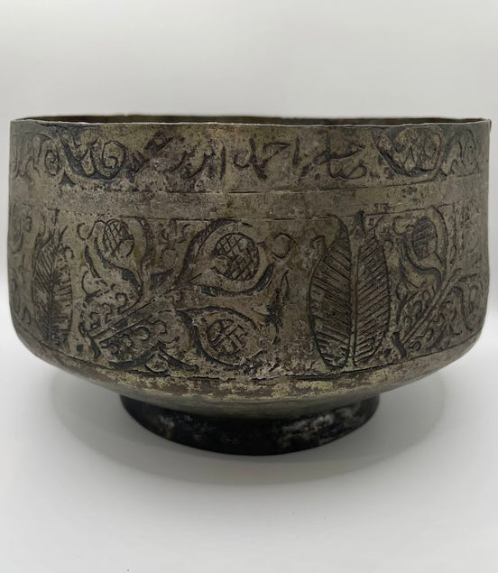ANTIQUE 17th C. Safavid Badiye