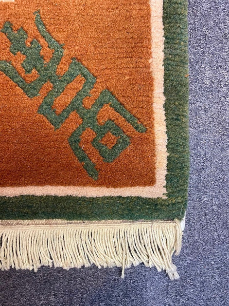 Tibetan Yenching 4'1 x 6'1