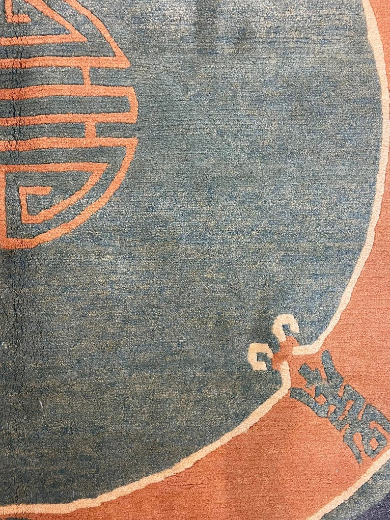 Tibetan Yenching 5'0 Round