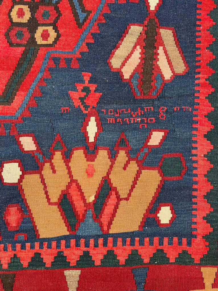 Antique Armenian Caucasian Kilim 6'8 x 12'5